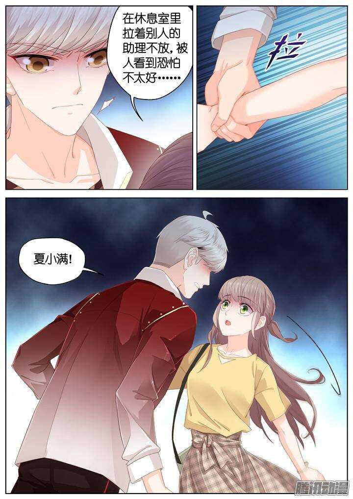 152.歌之盛宴7-第152话