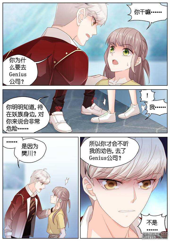 152.歌之盛宴7-第152话