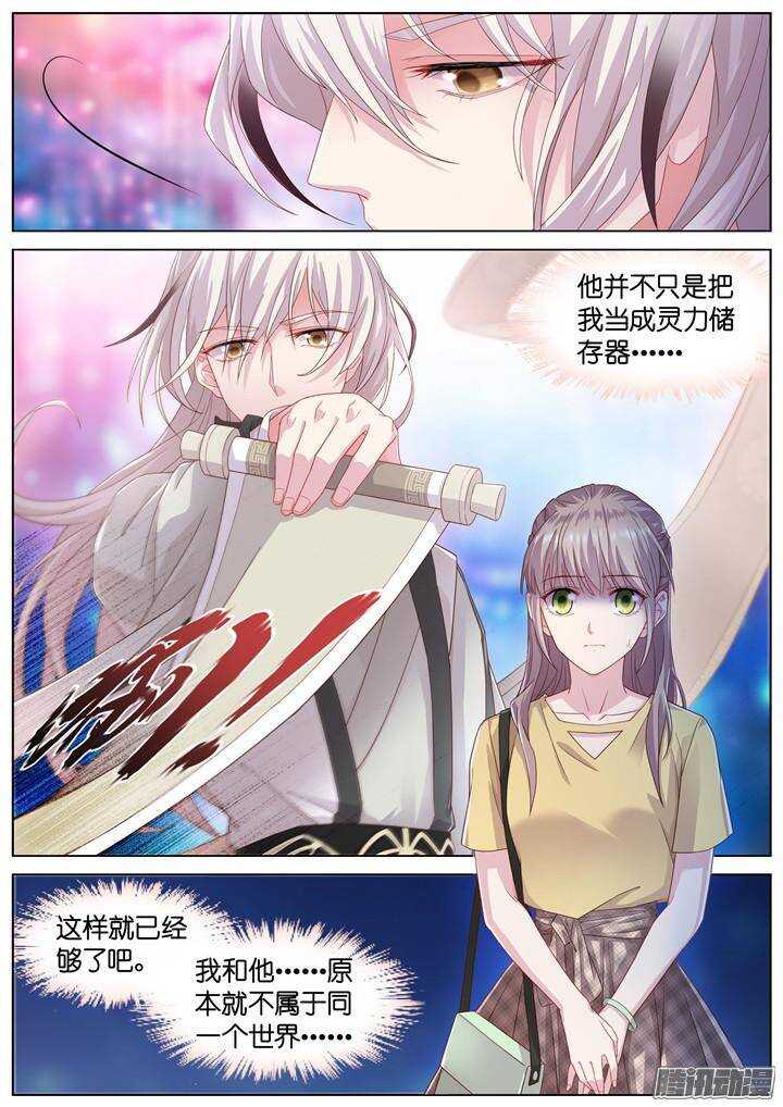 154.歌之盛宴9-第154话