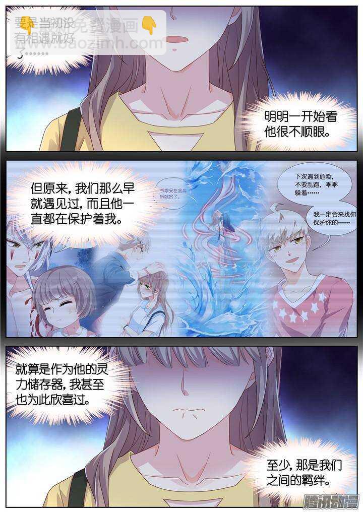 154.歌之盛宴9-第154话