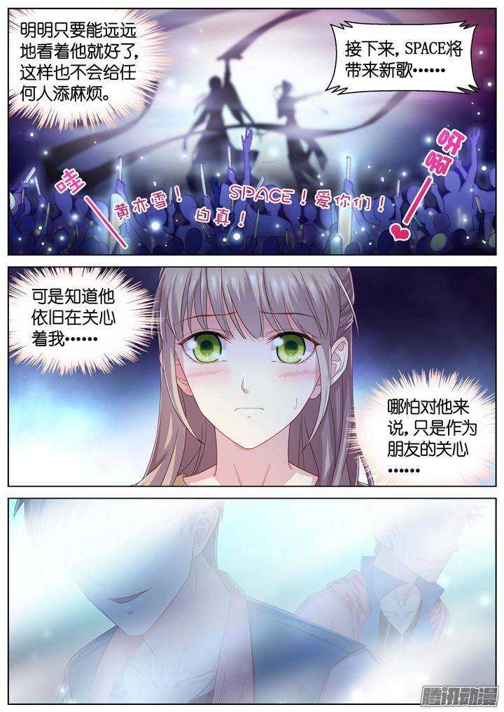 154.歌之盛宴9-第154话