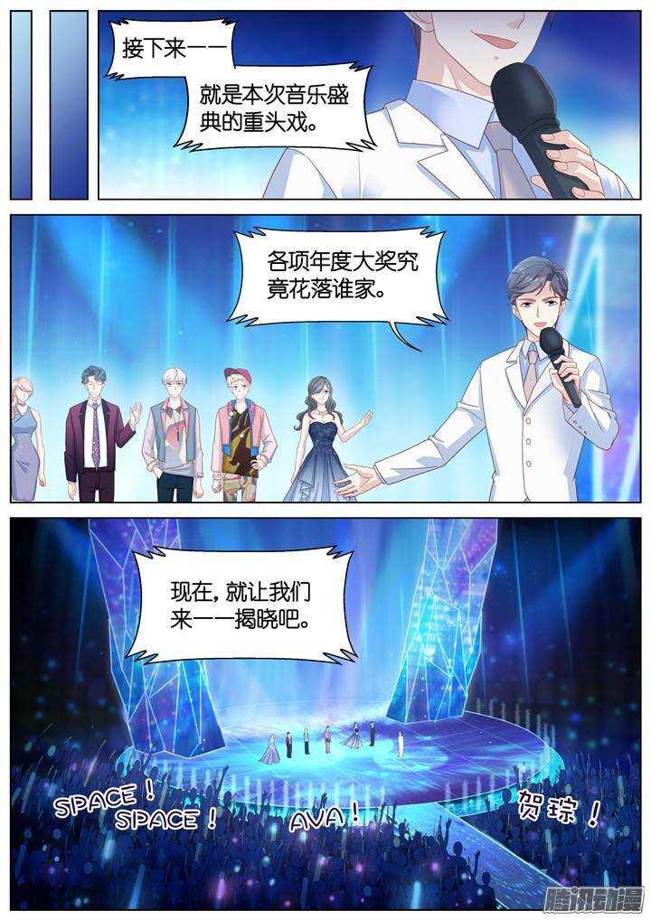 154.歌之盛宴9-第154话