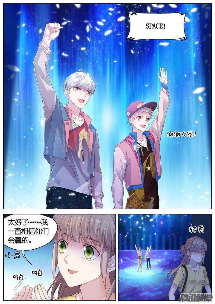 154.歌之盛宴9-第154话