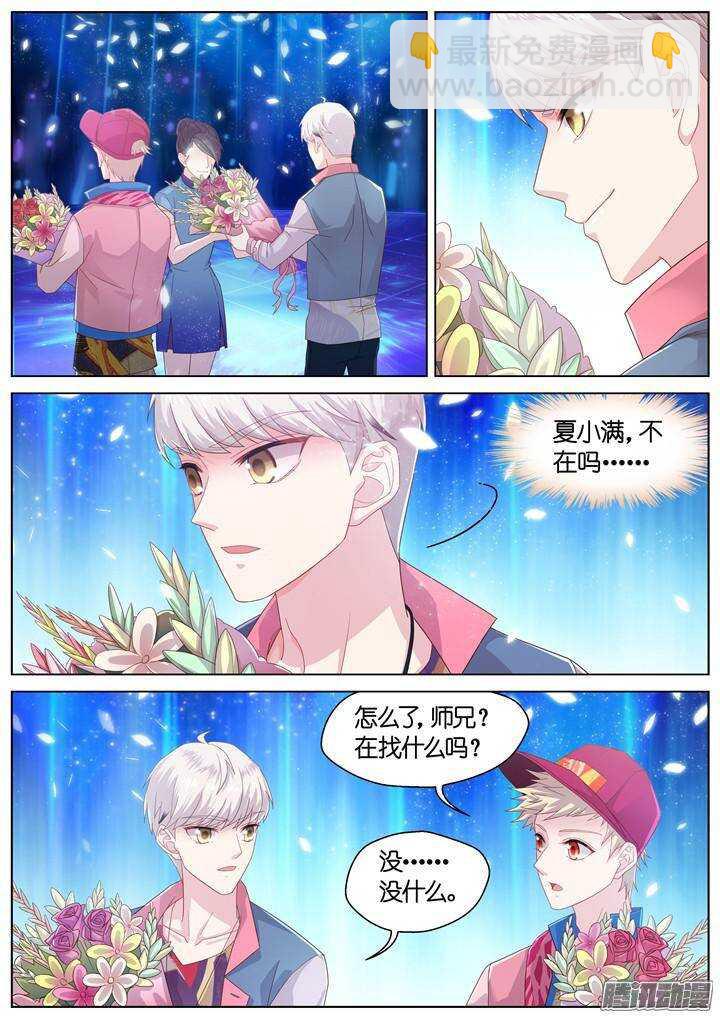 154.歌之盛宴9-第154话