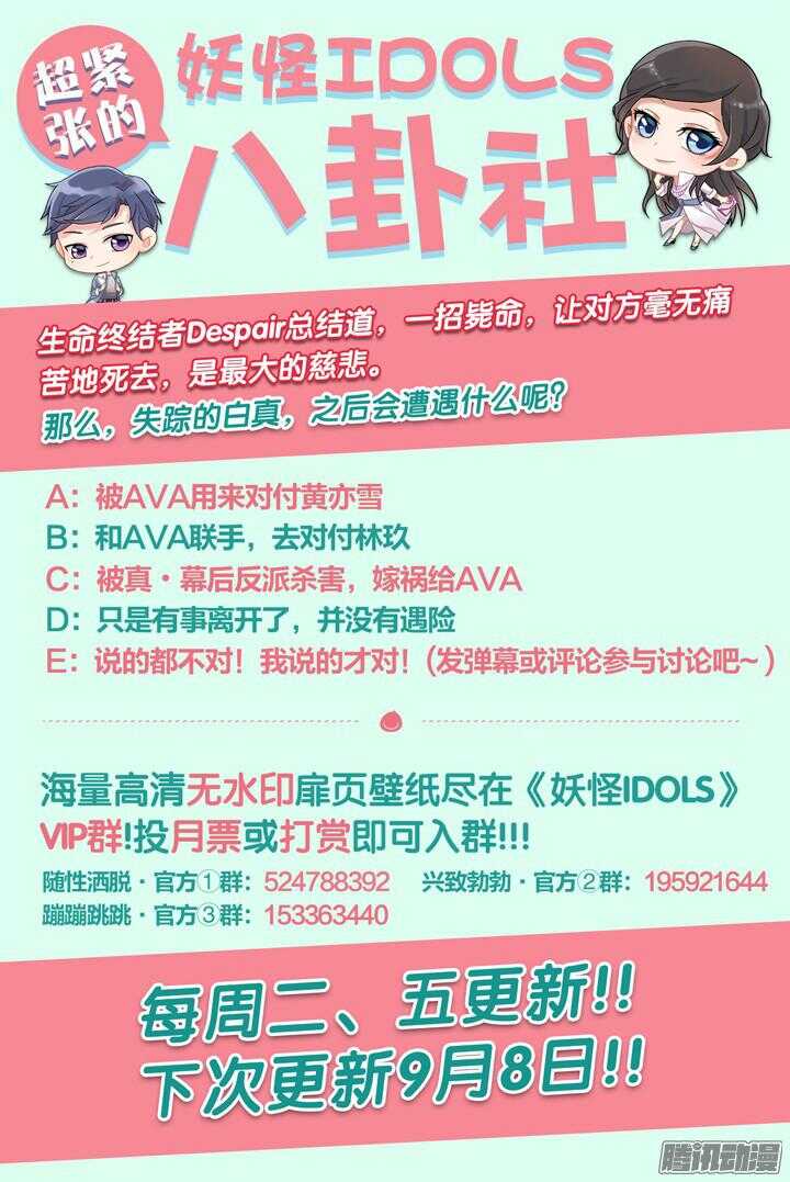 156.迷情之夜1-第156话