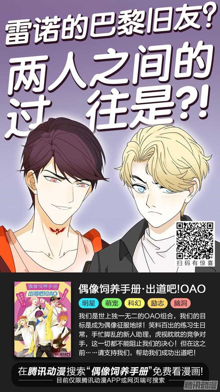 156.迷情之夜1-第156话