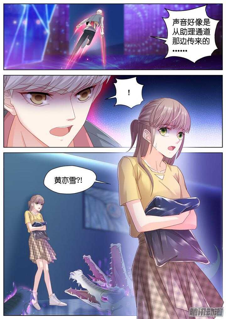 156.迷情之夜1-第156话