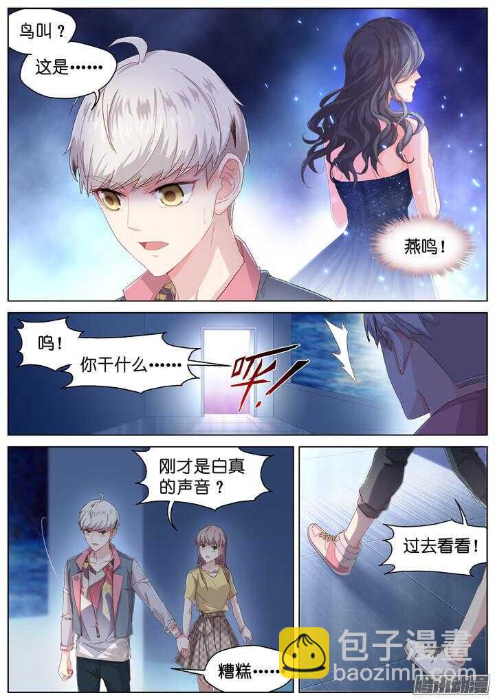 156.迷情之夜1-第156话