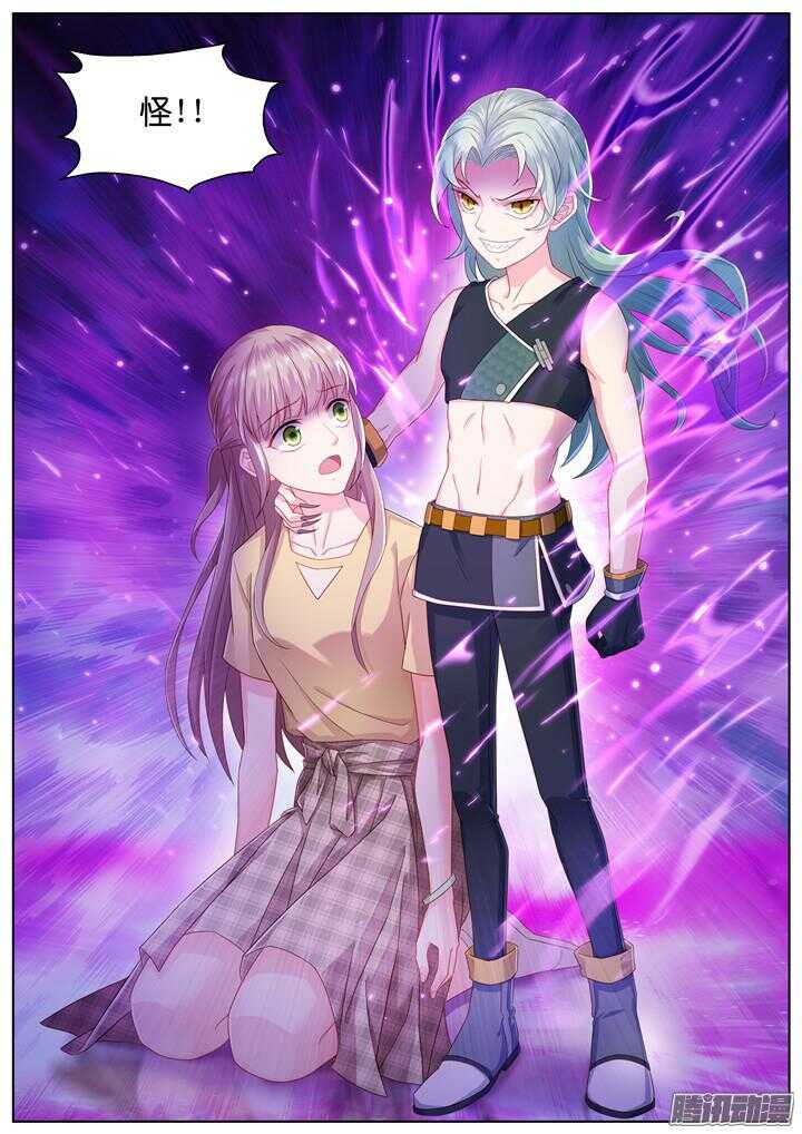 158.迷情之夜3-第158话