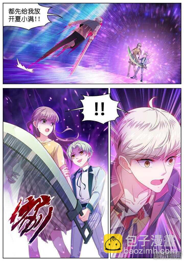 158.迷情之夜3-第158话