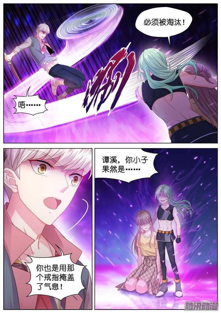 158.迷情之夜3-第158话