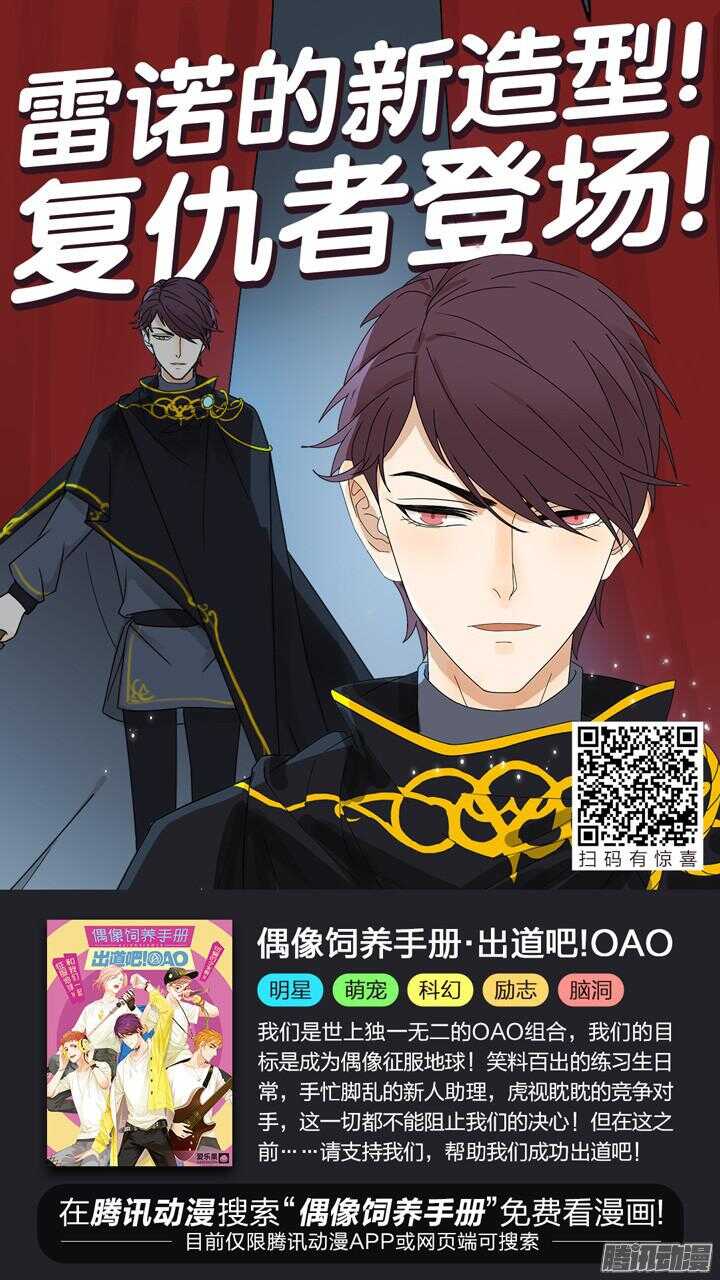 160.迷情之夜5-第160话