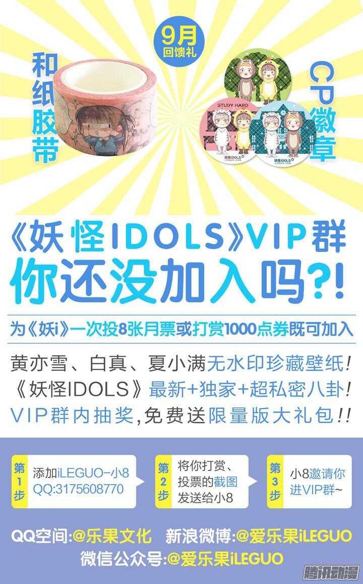 162.迷情之夜7-第162话