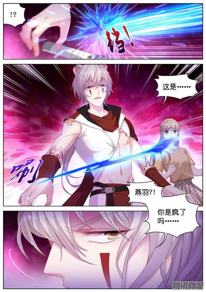 162.迷情之夜7-第162话