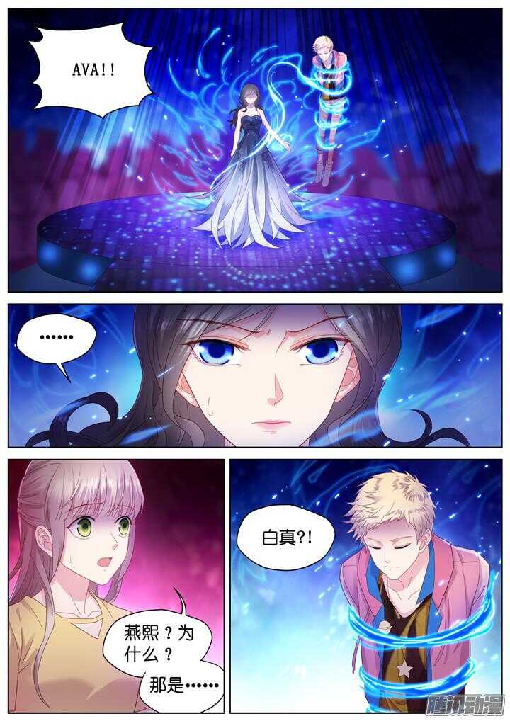 162.迷情之夜7-第162话