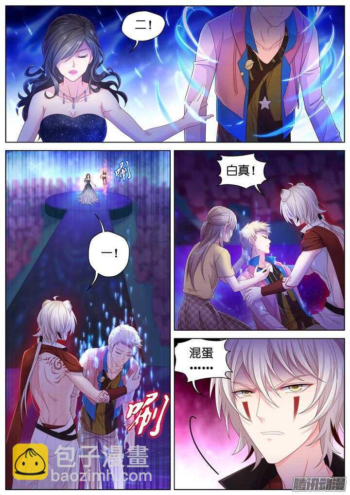 162.迷情之夜7-第162话