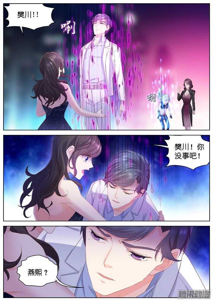 164.迷情之夜9-第164话