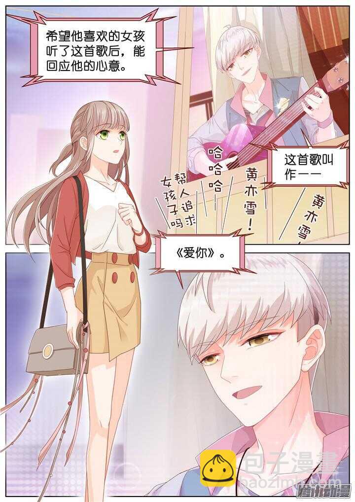 168.心爱的你4-第168话