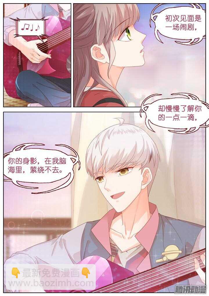 168.心爱的你4-第168话