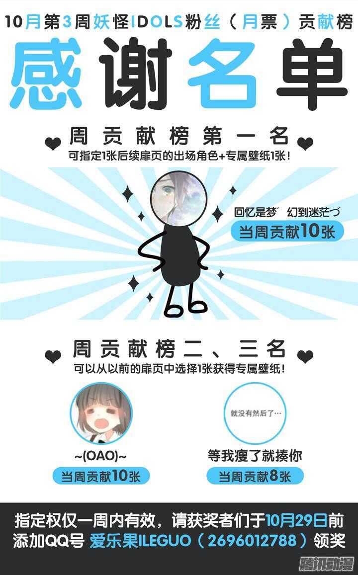 170.爱与抉择1-第170话