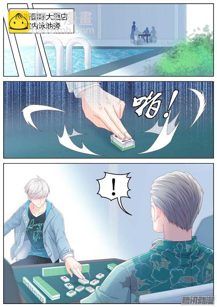 170.爱与抉择1-第170话