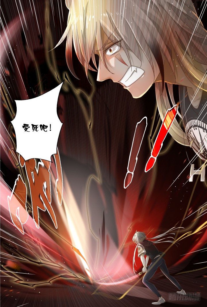 灵异真人秀18-第18话