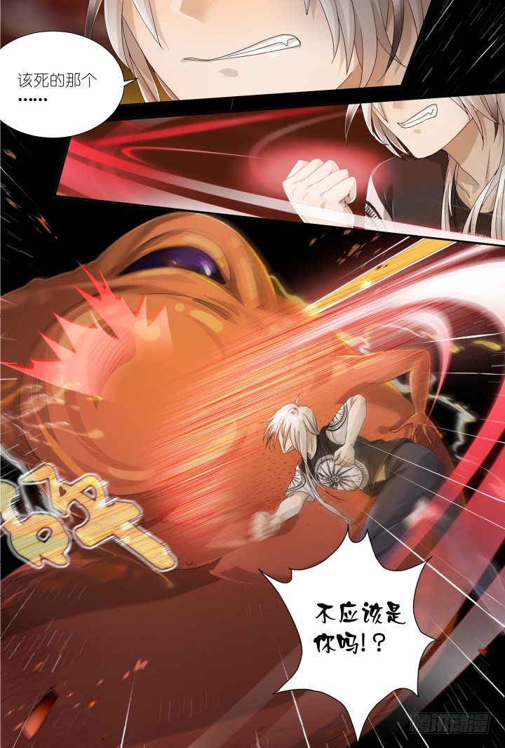 灵异真人秀18-第18话