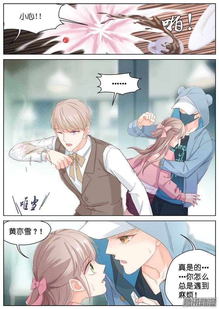 172.爱与抉择3-第172话