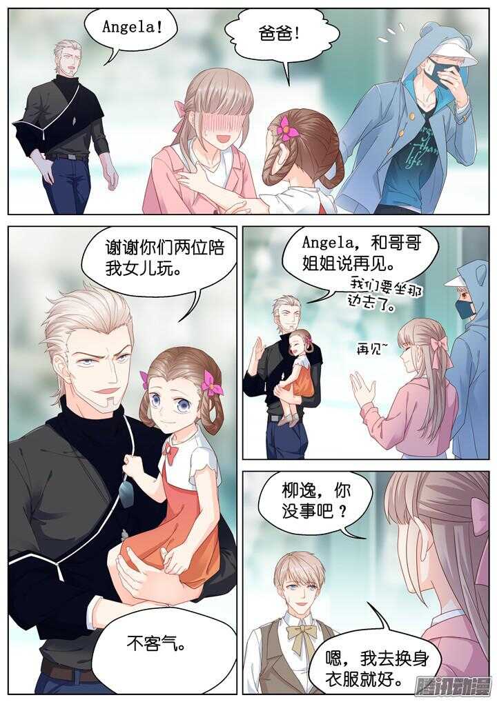 172.爱与抉择3-第172话