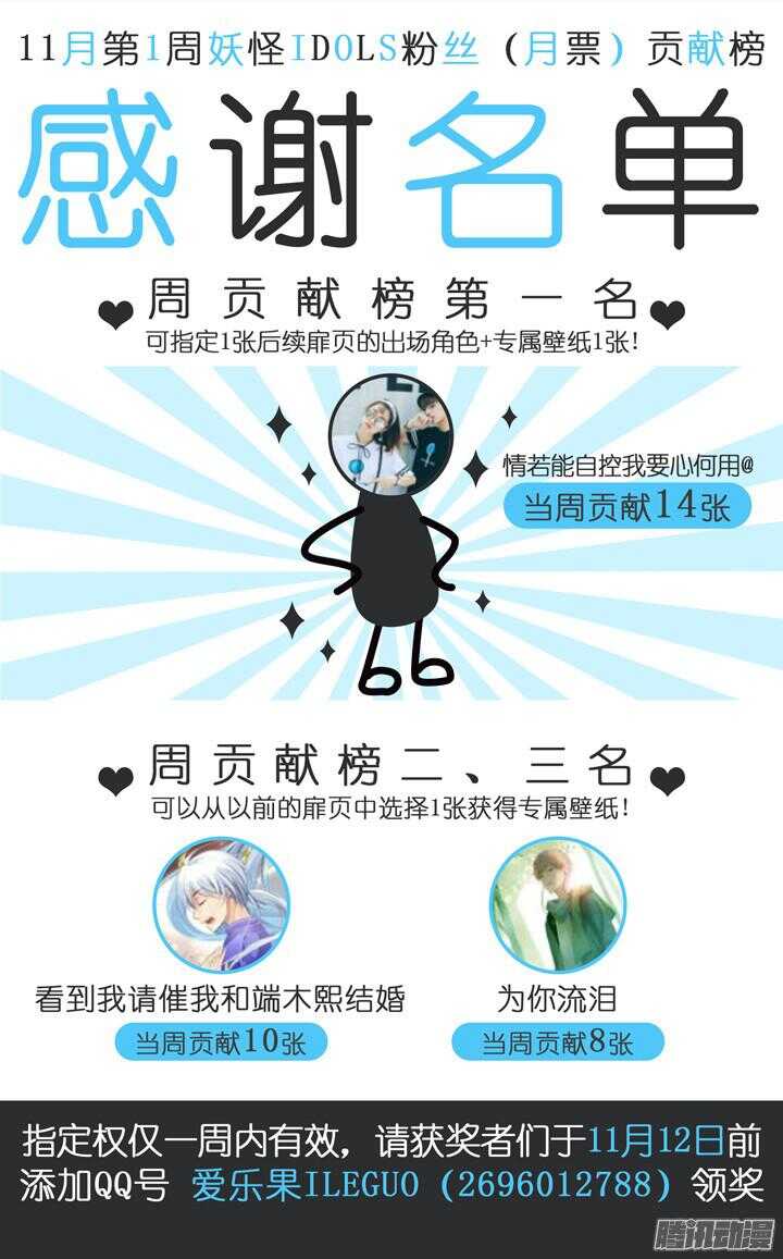 174.爱与抉择5-第174话