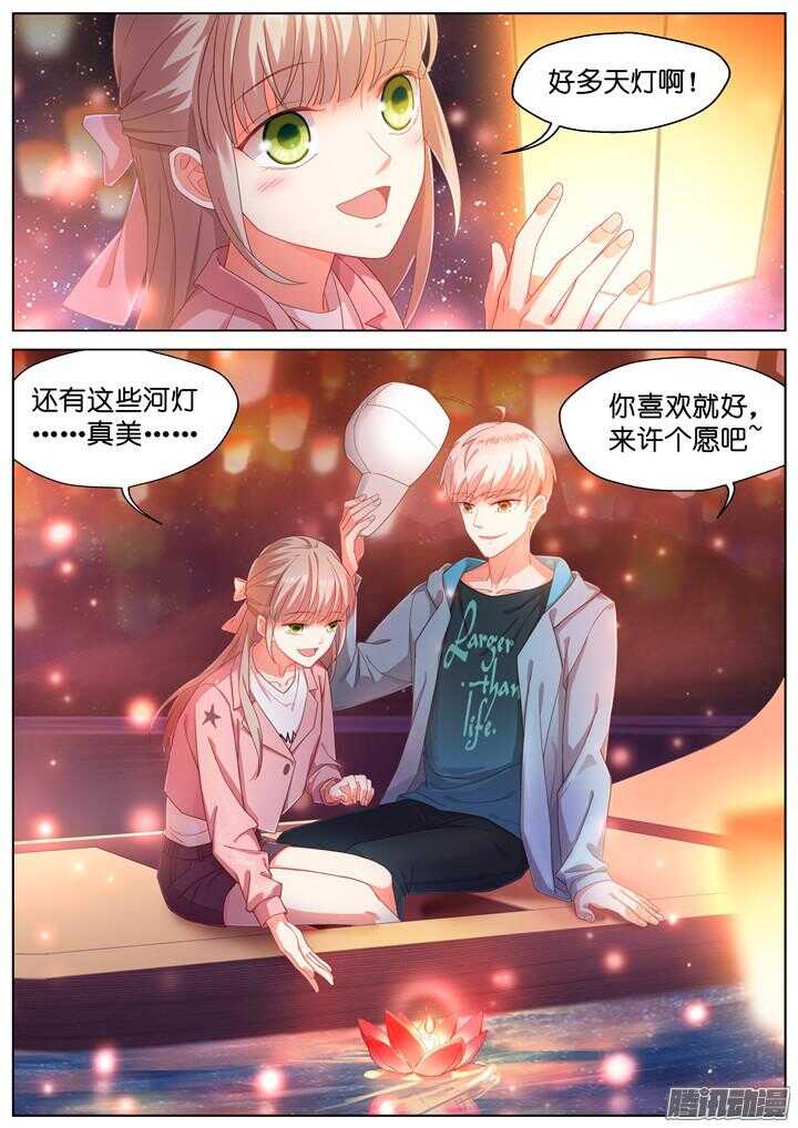 174.爱与抉择5-第174话