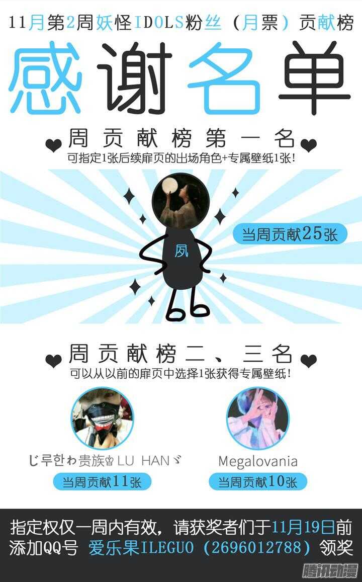 176.臻爱之战1-第176话