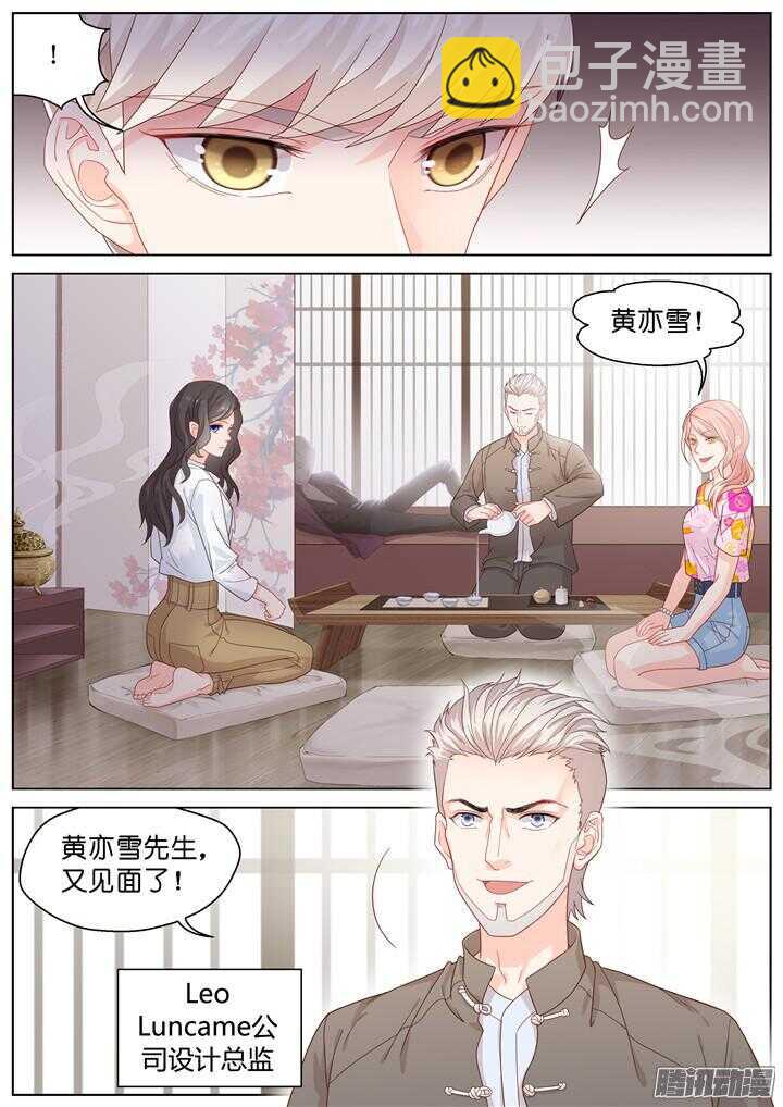 176.臻爱之战1-第176话