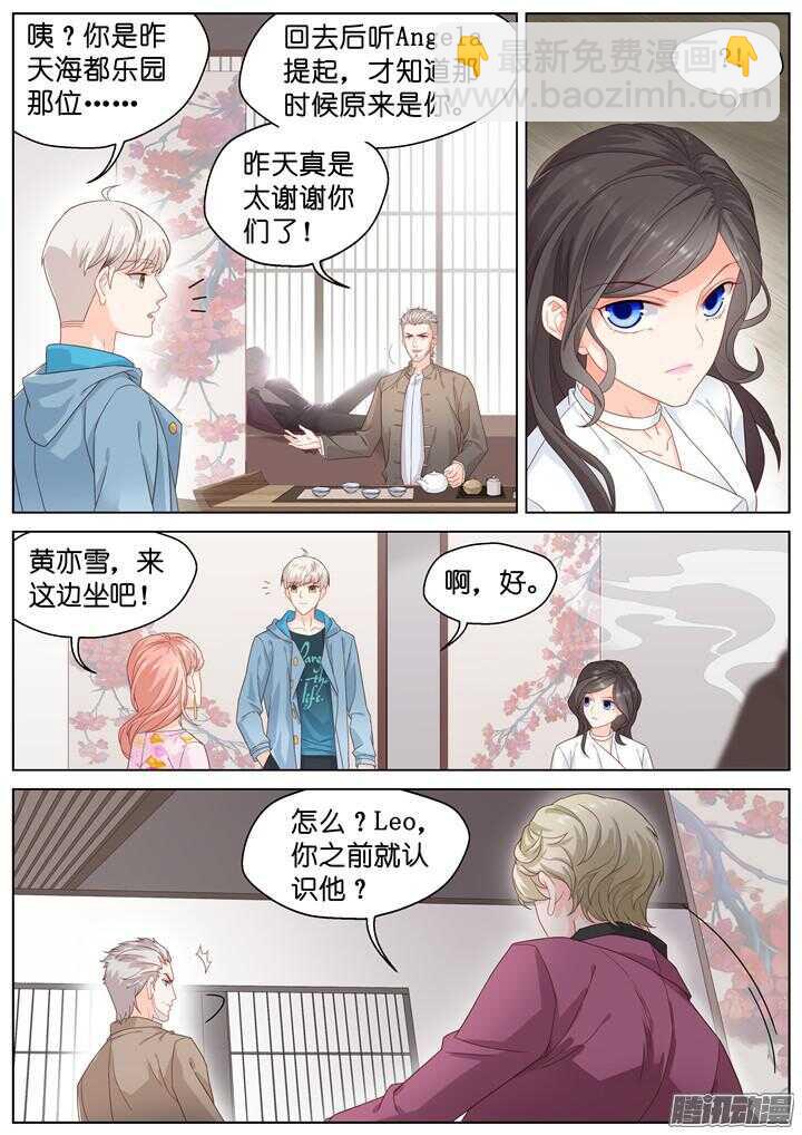 176.臻爱之战1-第176话