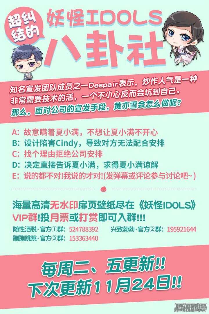 178.臻爱之战3-第178话