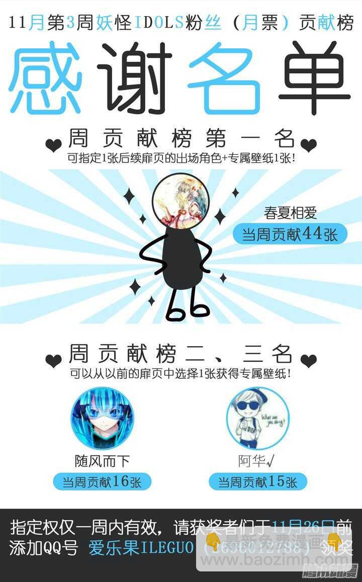 178.臻爱之战3-第178话