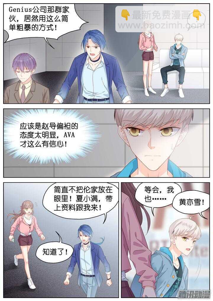 178.臻爱之战3-第178话