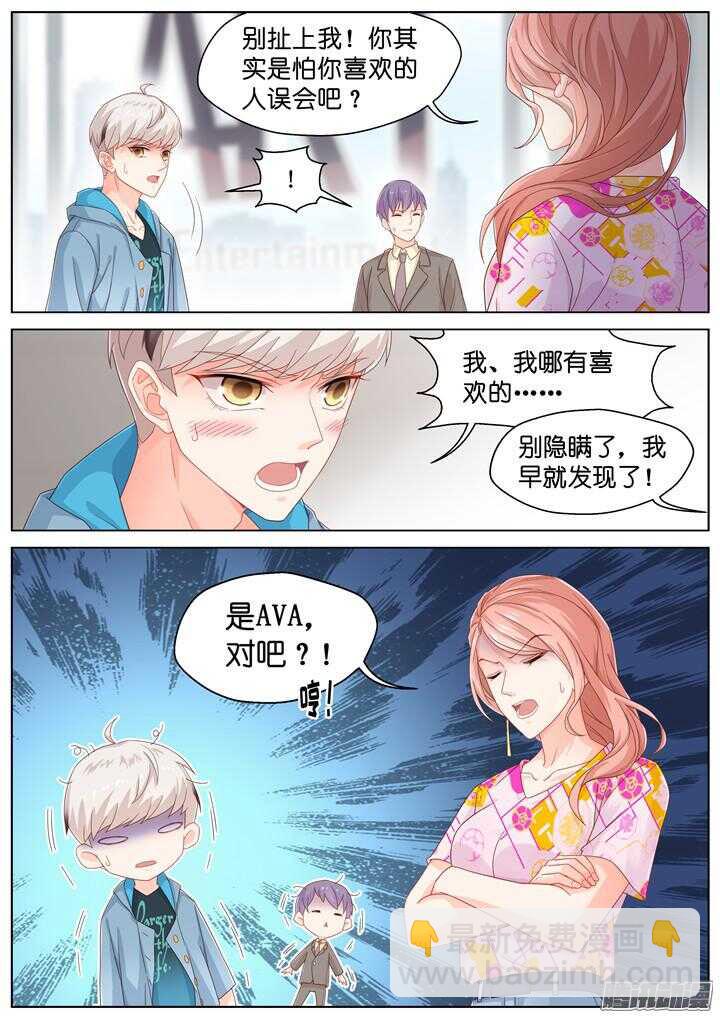 178.臻爱之战3-第178话