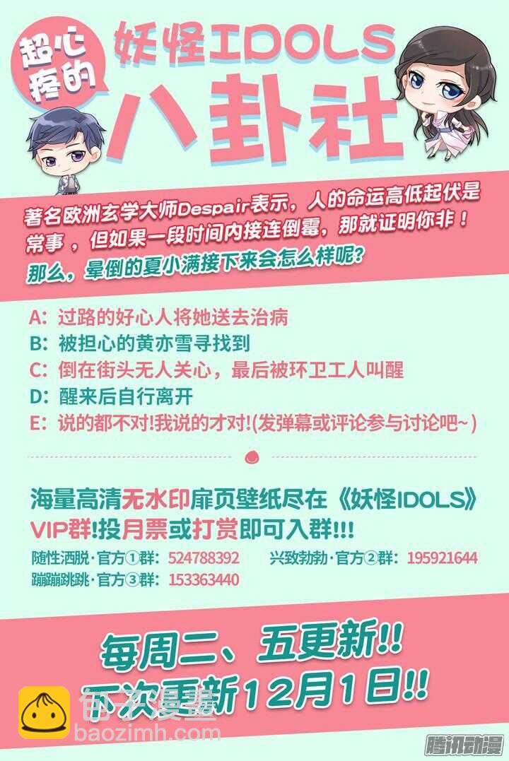 180.臻爱之战5-第180话