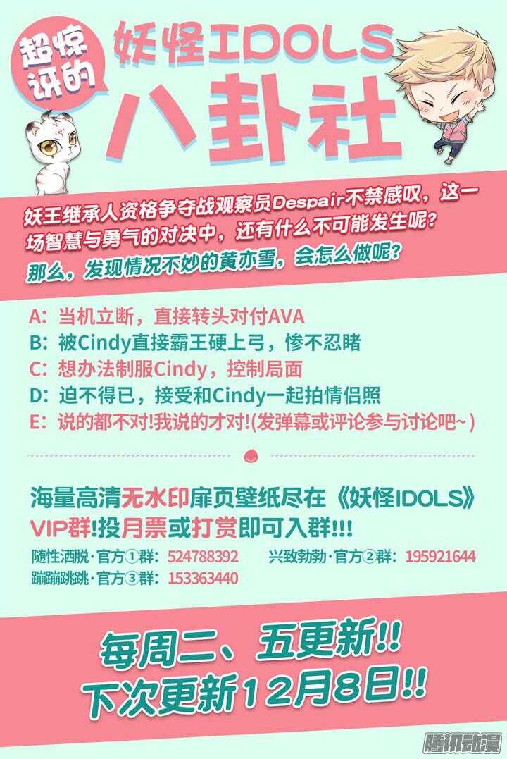 182.臻爱之战7-第182话