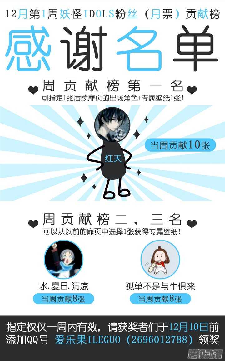 182.臻爱之战7-第182话