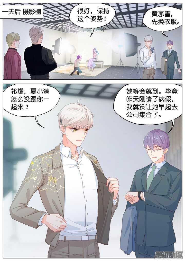 182.臻爱之战7-第182话