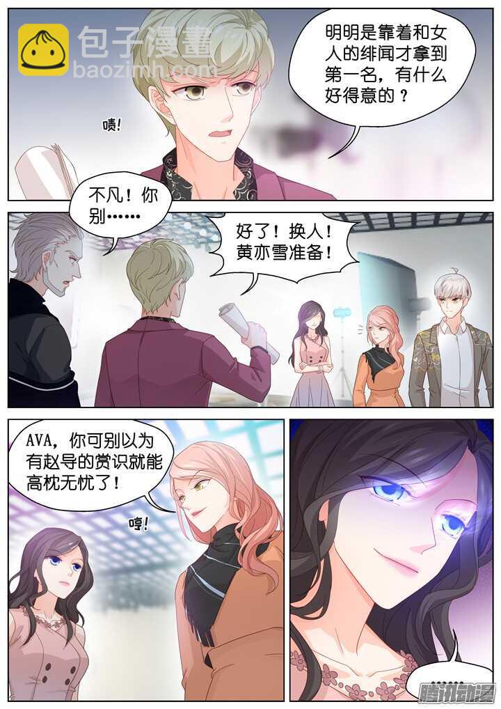 182.臻爱之战7-第182话