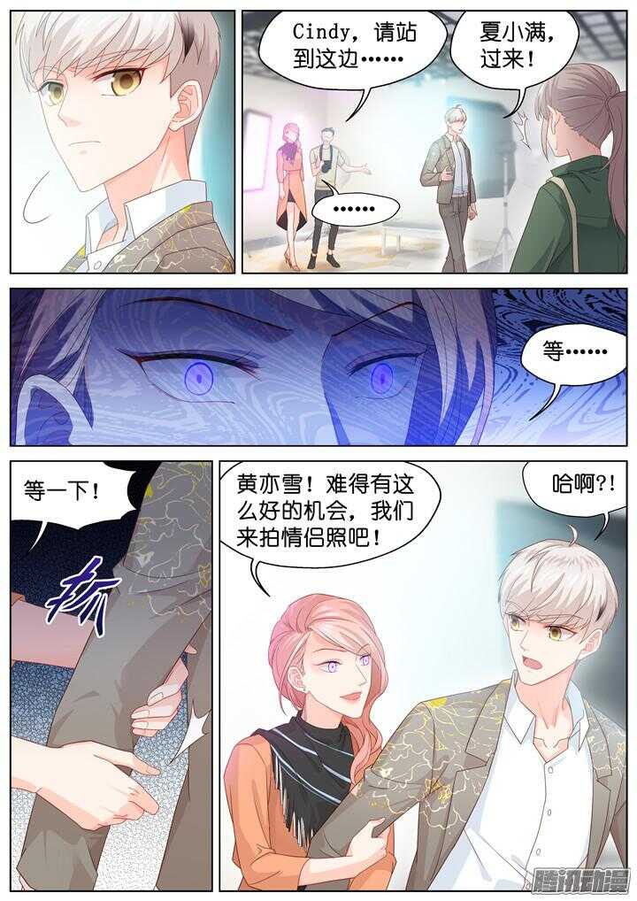 182.臻爱之战7-第182话