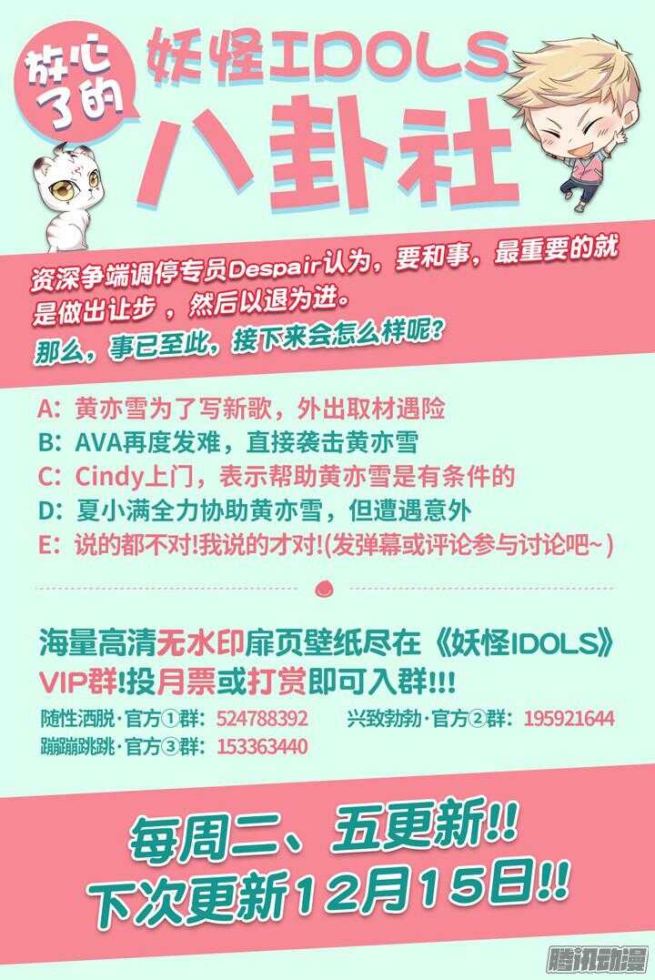 184.臻爱之战9-第184话