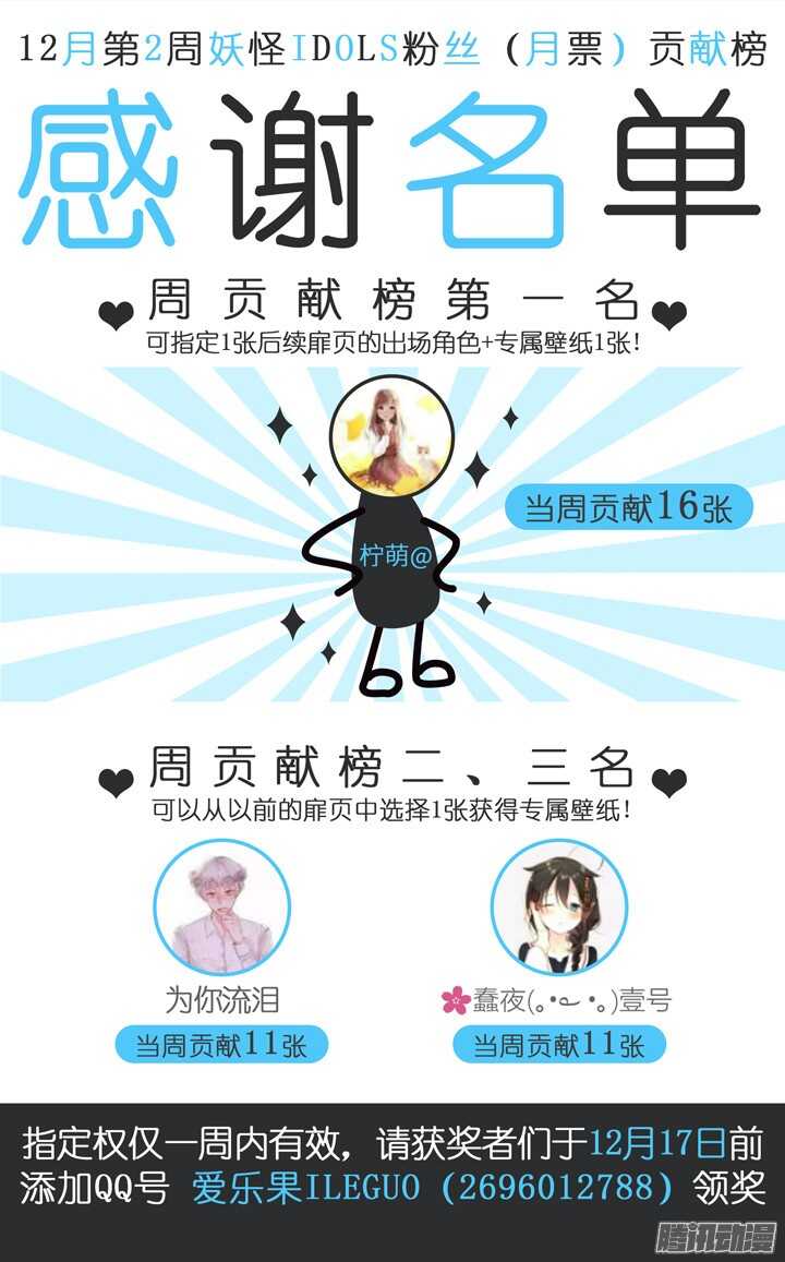 184.臻爱之战9-第184话