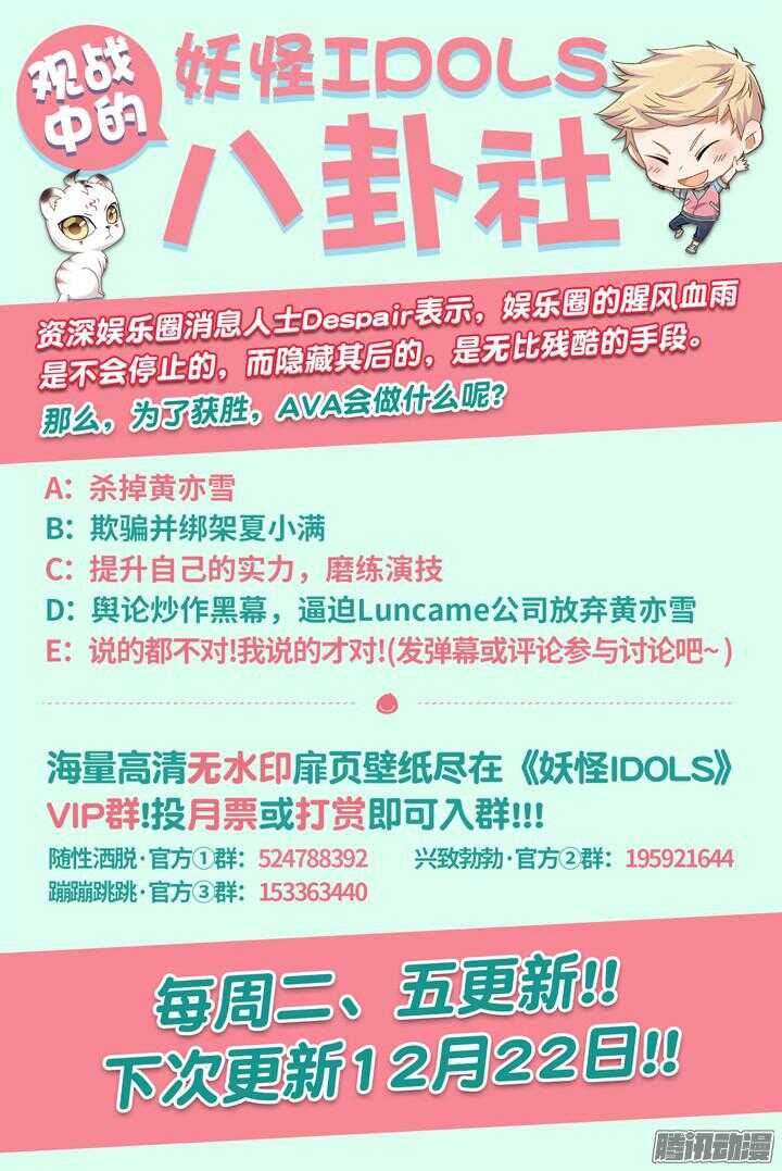 186.臻爱之战11-第186话