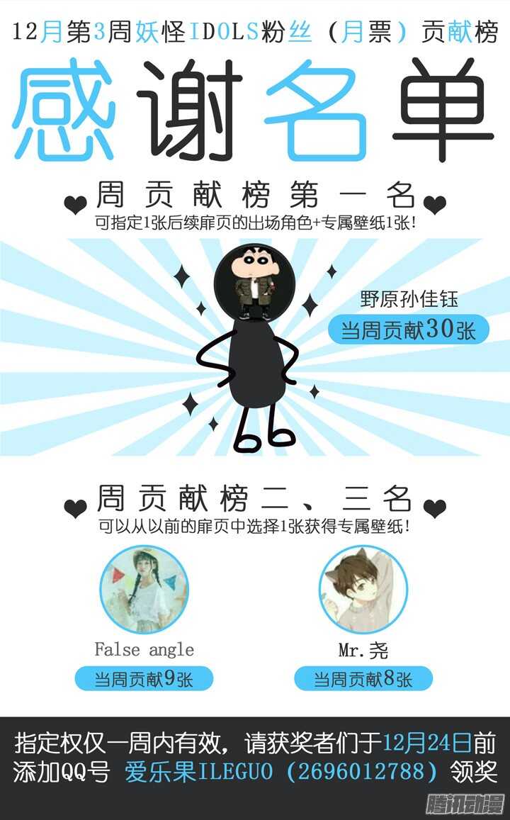 186.臻爱之战11-第186话