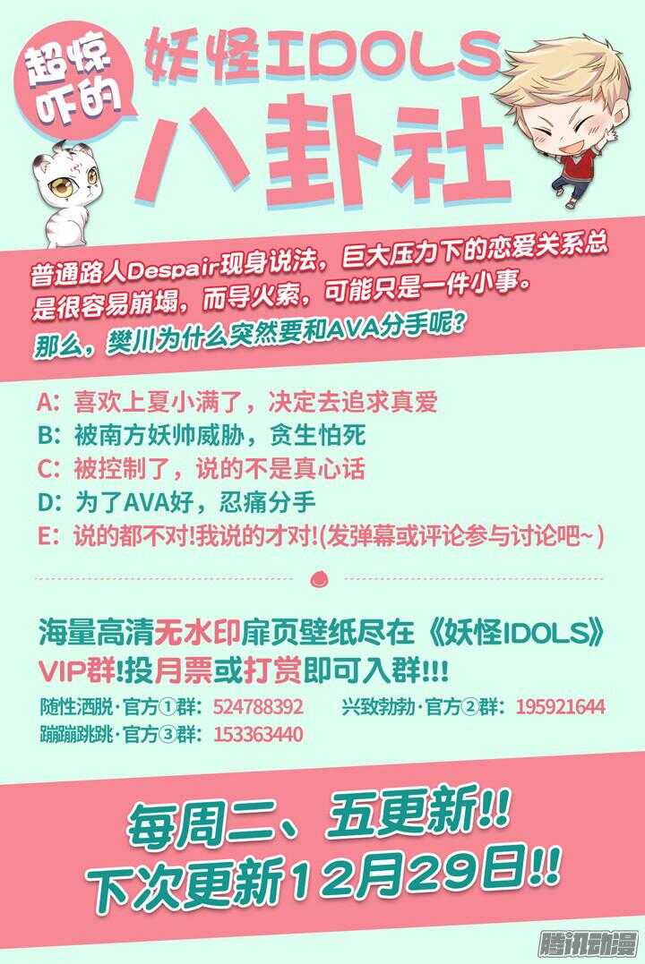 188.臻爱之战13-第188话