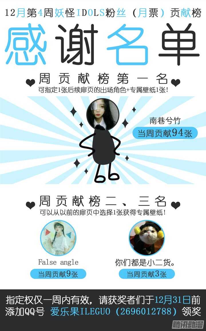 188.臻爱之战13-第188话